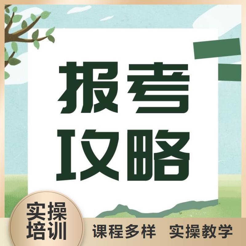 职业技能企业人力资源管理师证就业快