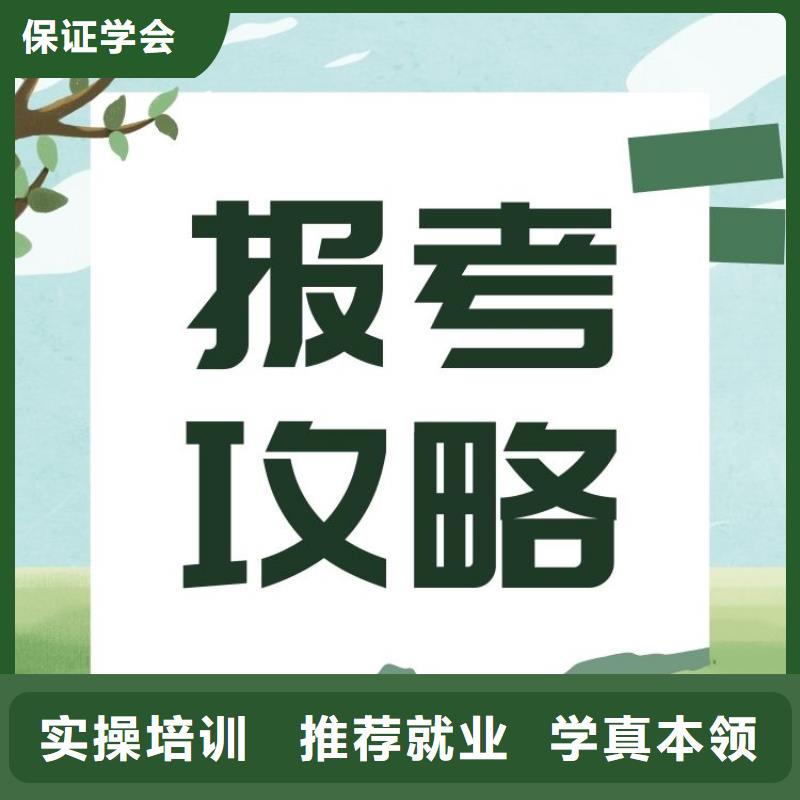 职业技能房地产经纪人证报考条件实操教学