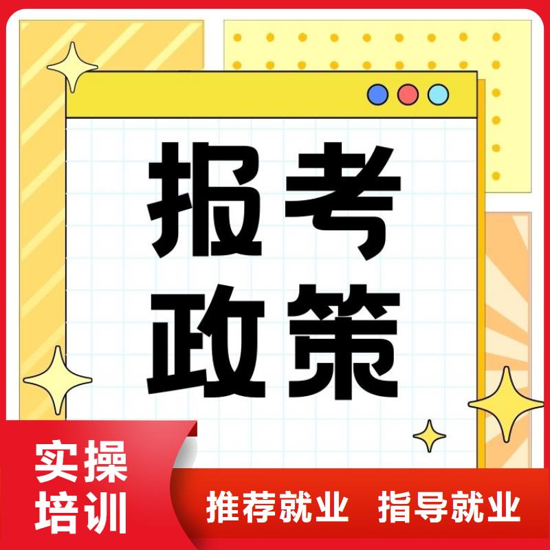 【职业技能保育员证报考高薪就业】