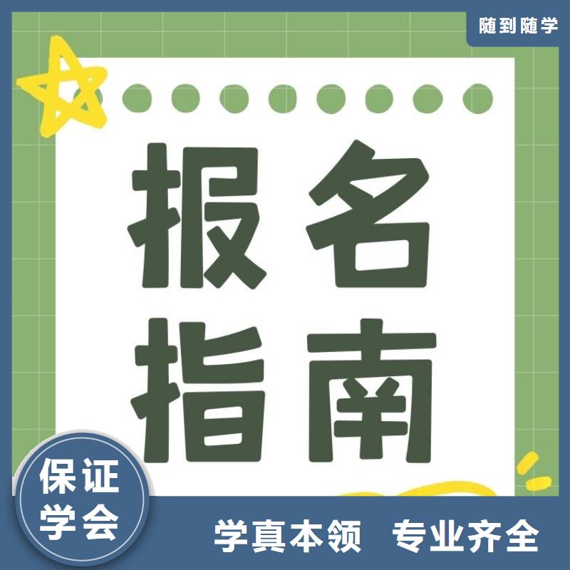 职业技能中医康复理疗师证报考师资力量强