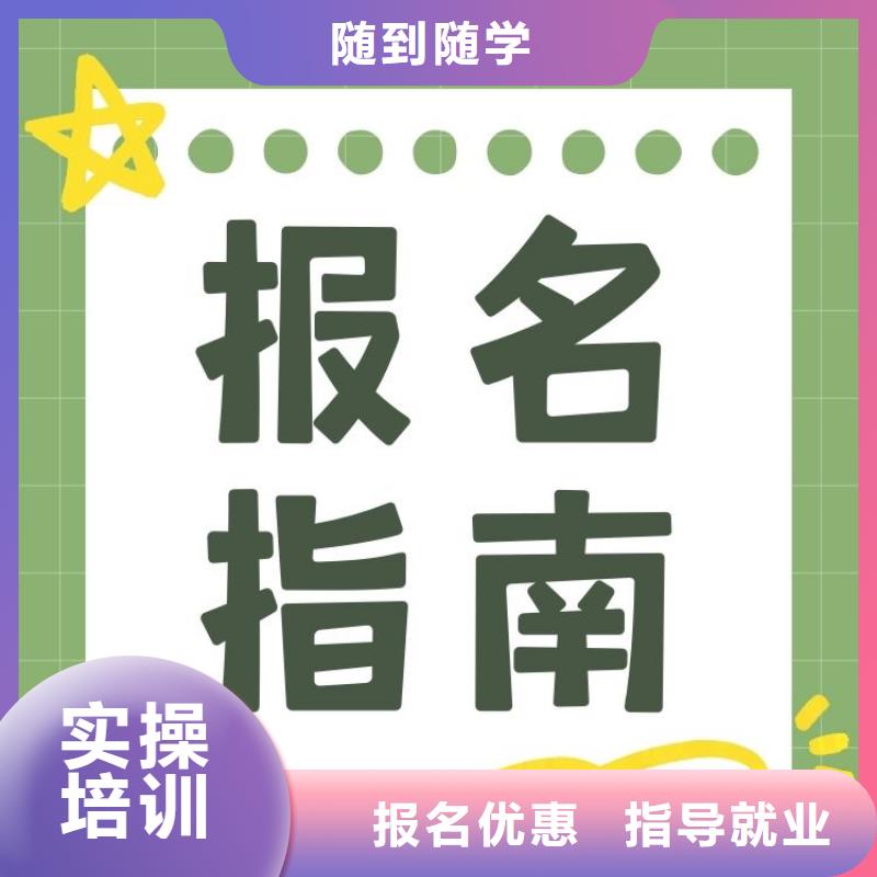 职业技能管理师怎么考全程实操