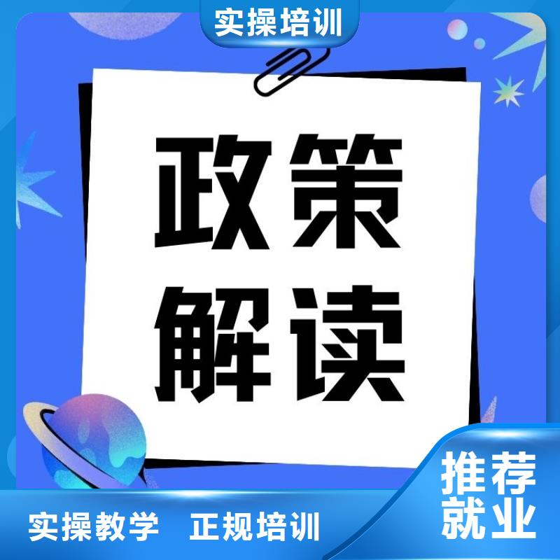 保育员证怎么考视频-保育员证怎么考-甘肃省平凉市崇信|庄浪|陇南|武威|甘南|嘉峪关|定西附近生产商