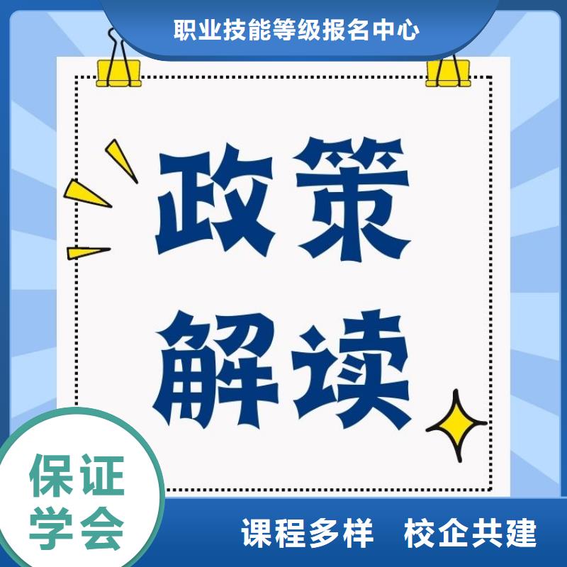 定向运动教练员证报名时间联网可查