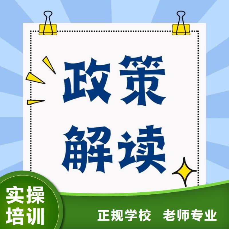 职业技能管理师报考就业不担心