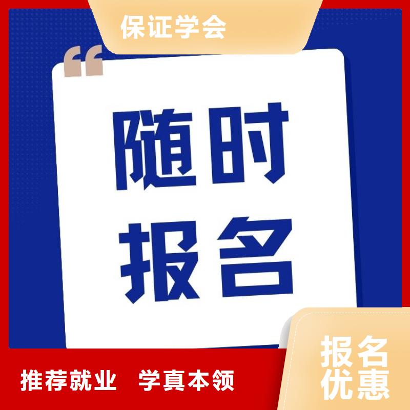 职业技能房地产经纪人证报考条件实操教学