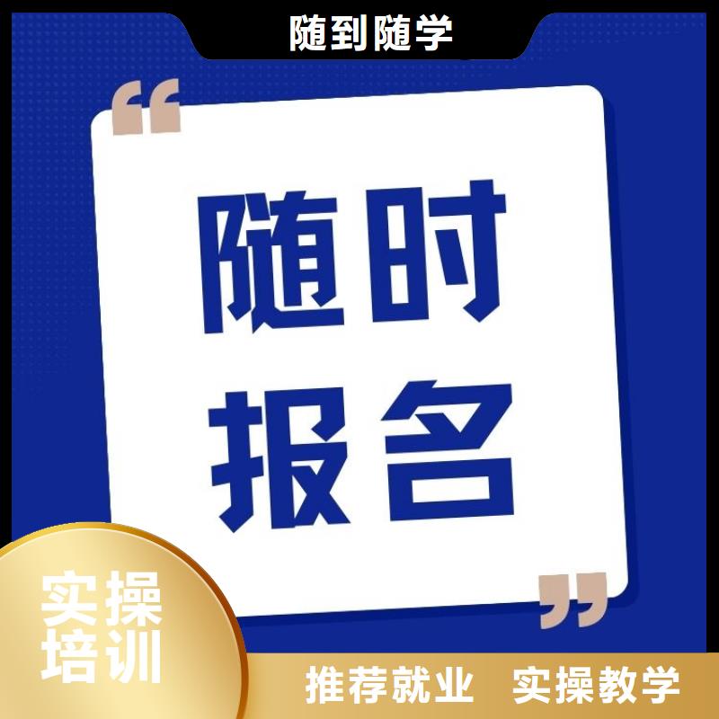 职业技能健身教练证校企共建