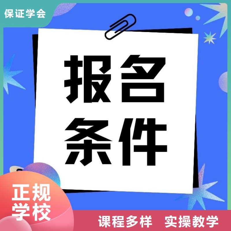 保育员证怎么考视频-保育员证怎么考-甘肃省平凉市崇信|庄浪|陇南|武威|甘南|嘉峪关|定西附近生产商
