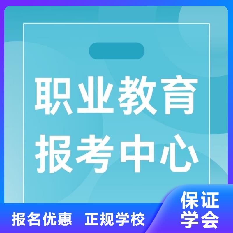 职业技能_保育员证怎么考技能+学历