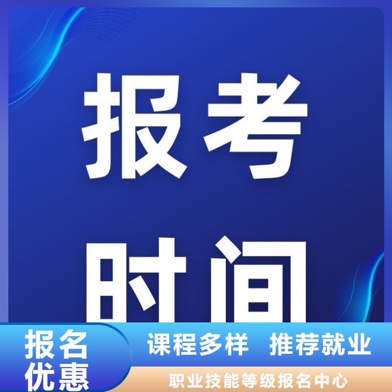 职业技能中医康复理疗师证报考师资力量强