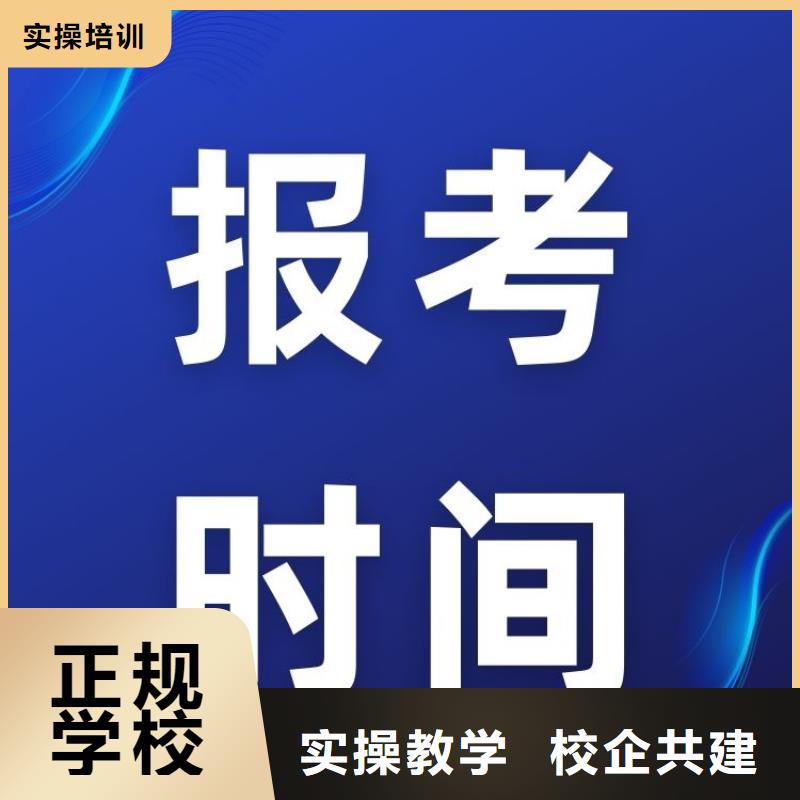 职业技能房地产经纪人证报考条件实操教学