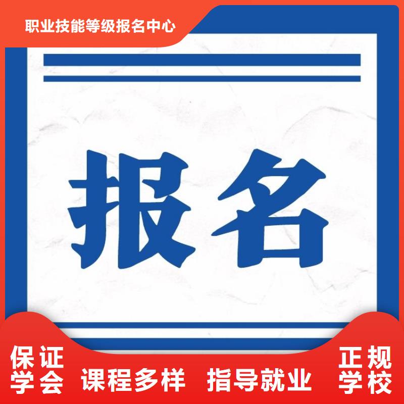 职业技能房地产经纪人证报考条件实操教学