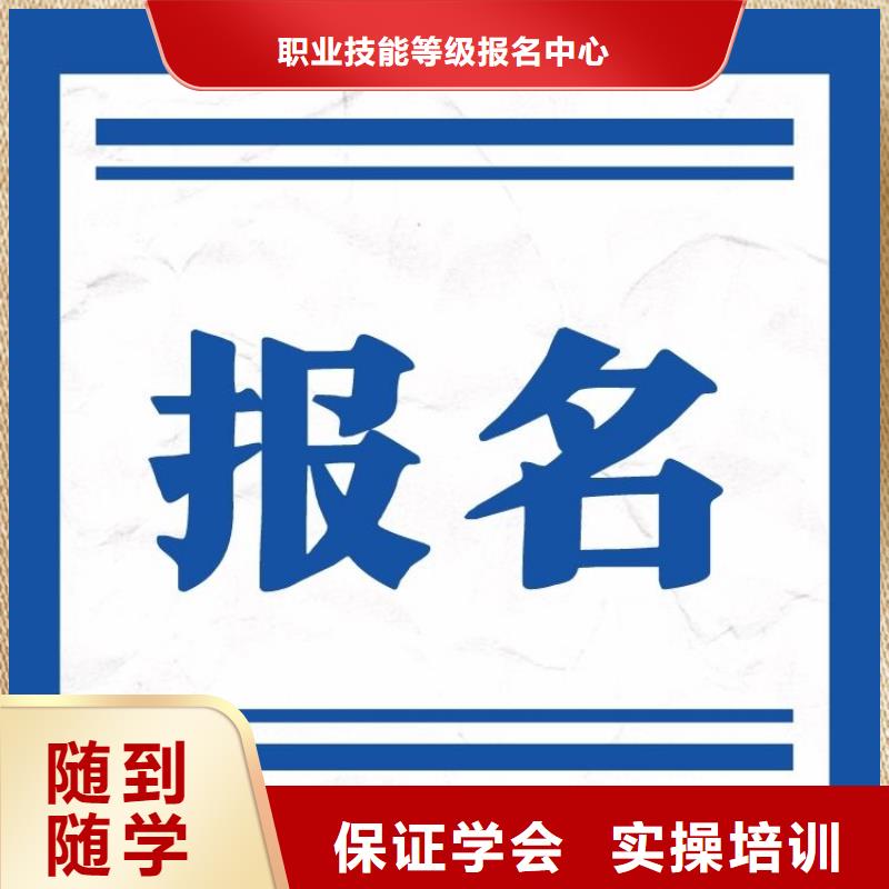 职业技能中医康复理疗师证报考师资力量强