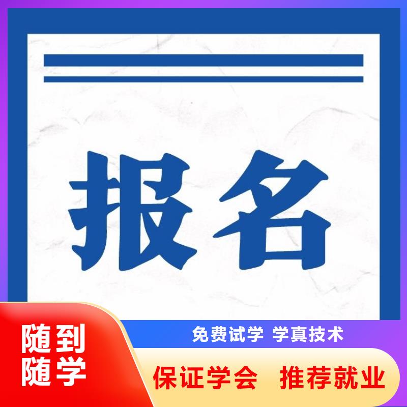 职业技能-报考心理咨询师证指导就业