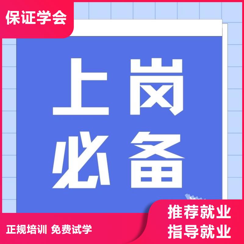 职业技能-报考心理咨询师证指导就业