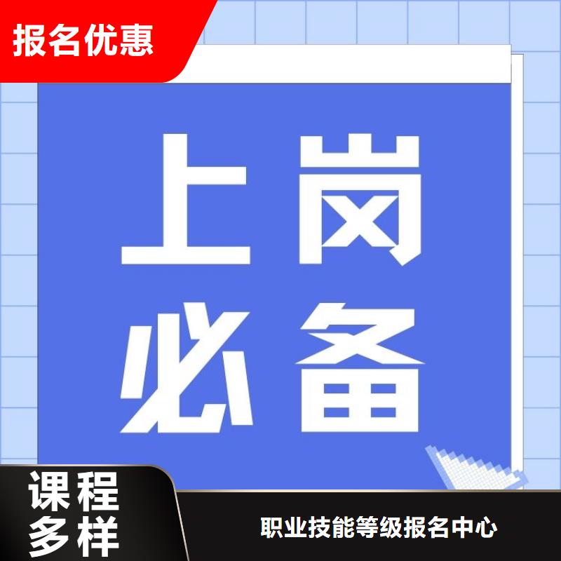 职业技能房地产经纪人证报考条件实操教学
