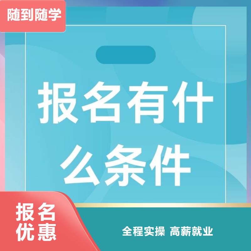 职业技能房地产经纪人证报考条件实操教学