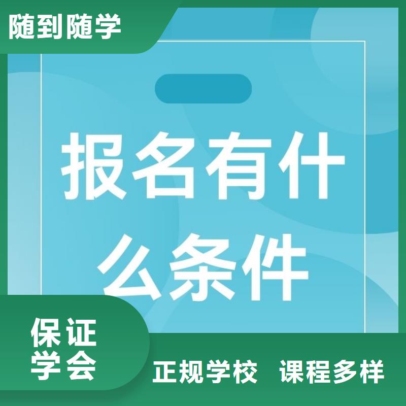 职业技能-管理师报考条件就业前景好