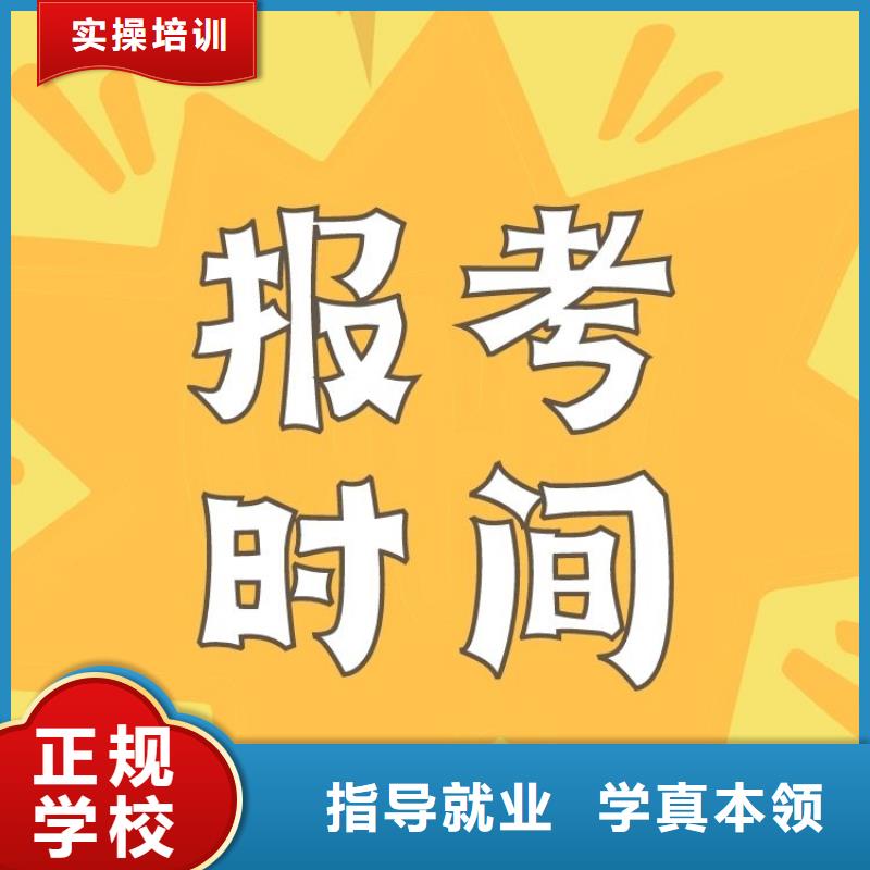 职业技能-报考心理咨询师证指导就业