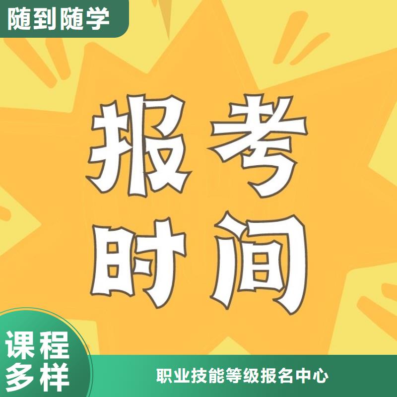 职业技能房地产经纪人证报考条件实操教学