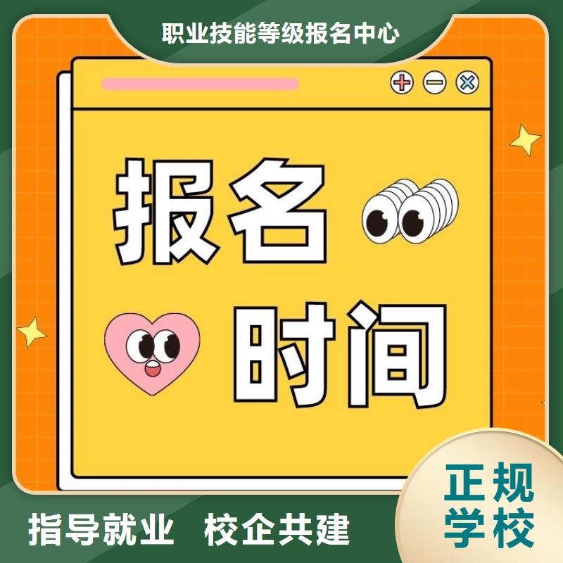 职业技能房地产经纪人证报考条件实操教学