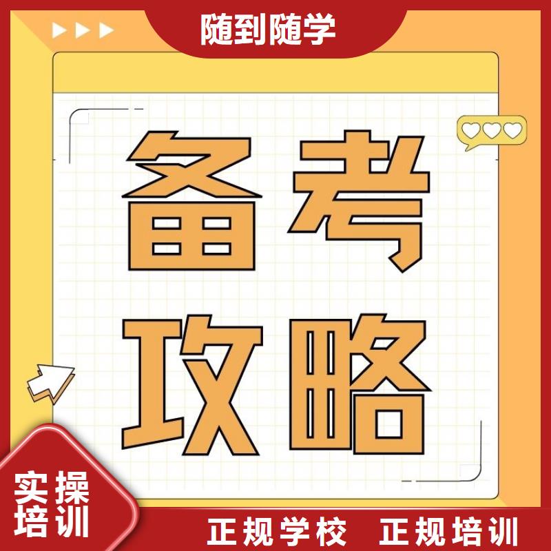 职业技能房地产经纪人证报考条件实操教学