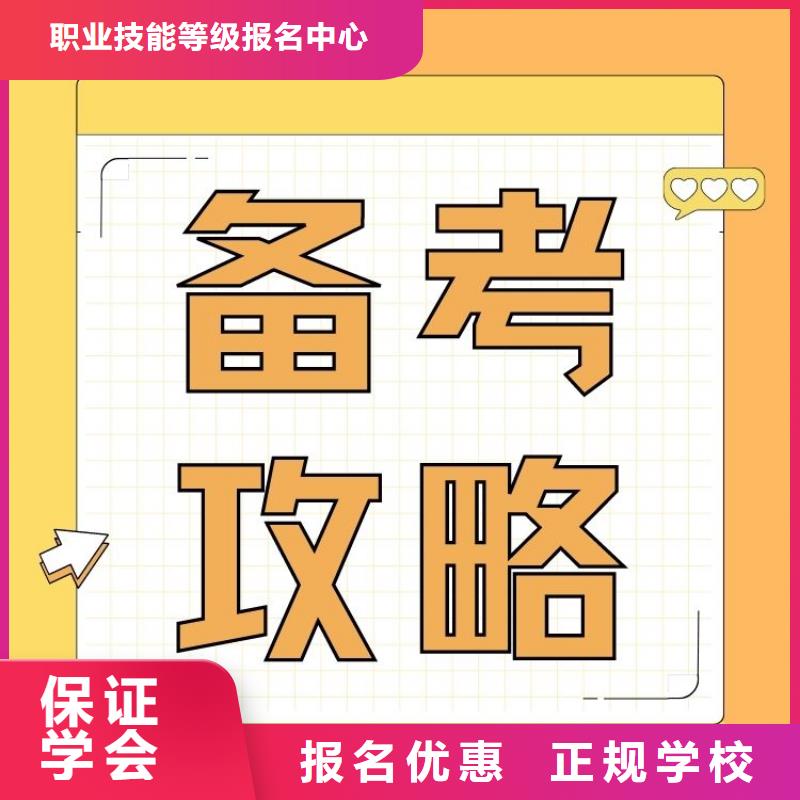 职业技能,茶艺师证怎么考正规学校