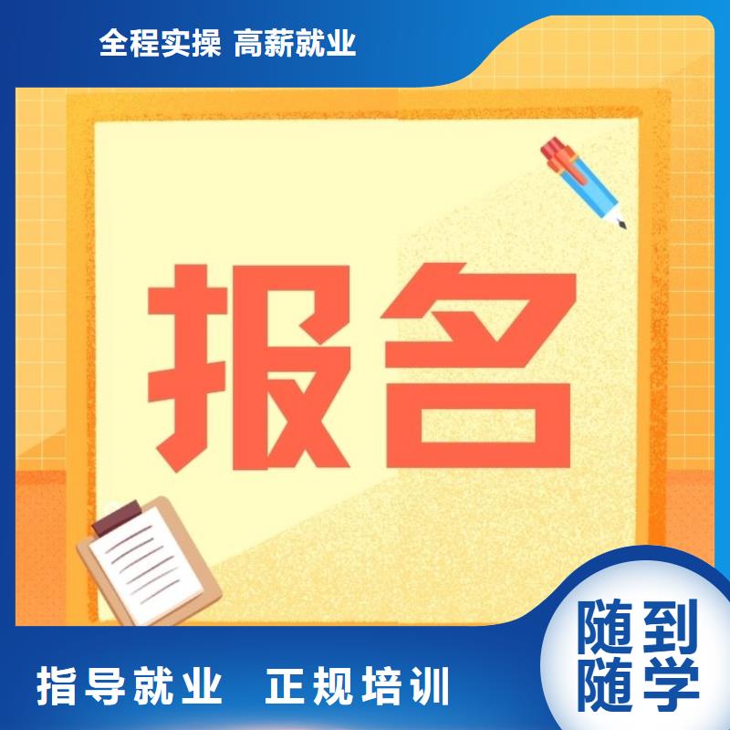 职业技能中医康复理疗师证报考师资力量强
