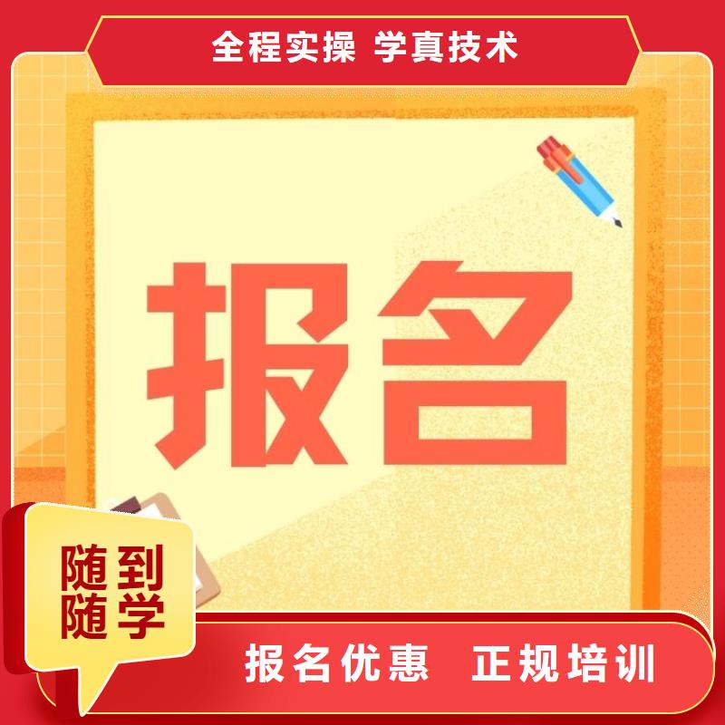 职业技能房地产经纪人证报考条件实操教学