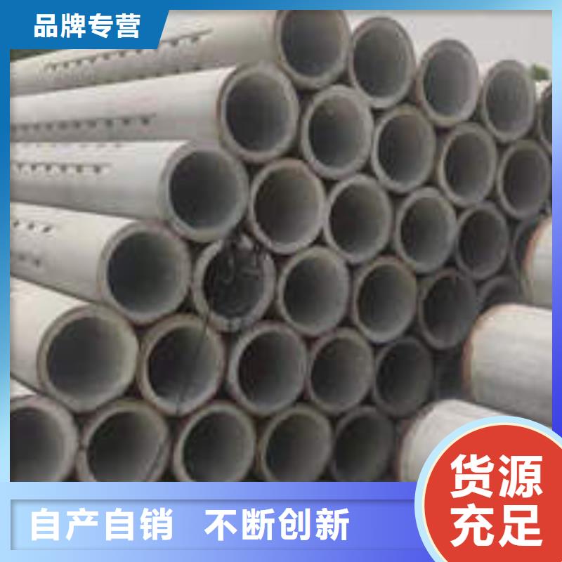 降水管实体大厂