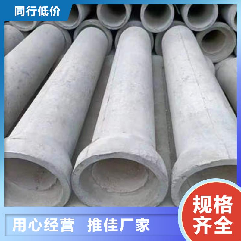 水泥管,井管厂家做工细致