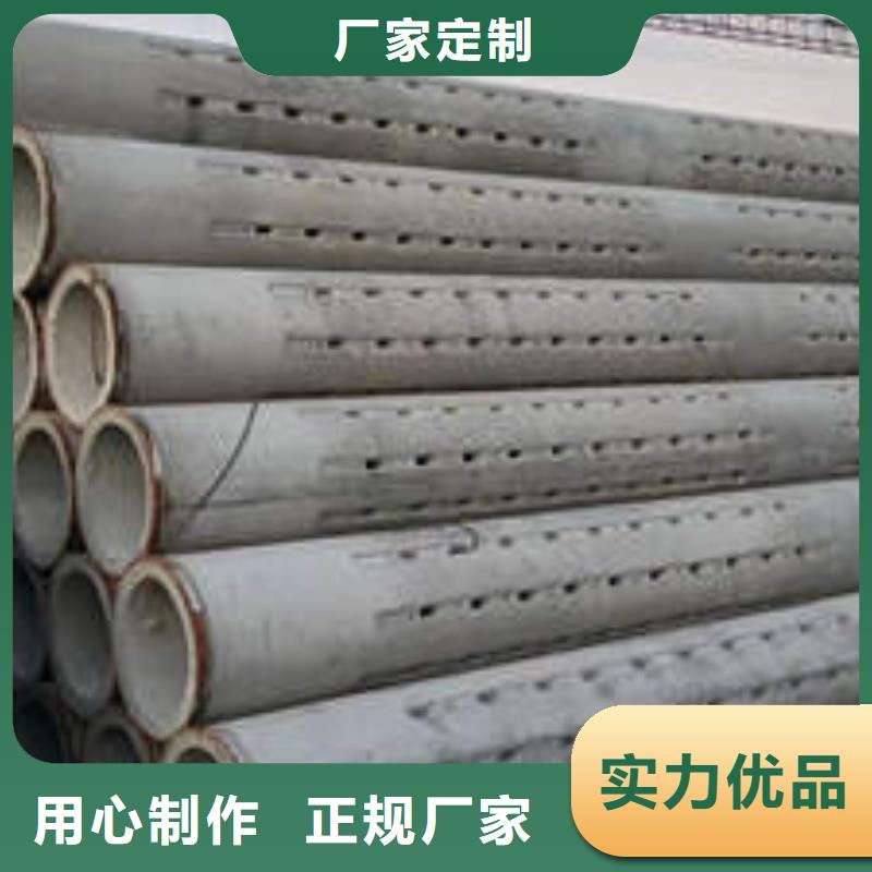螺旋桥式滤水管-视频-黑河|大兴安岭|佳木斯|哈尔滨|牡丹江|大庆螺旋桥式滤水管售后服务完善-鹏德物资(黑龙江省分公司)