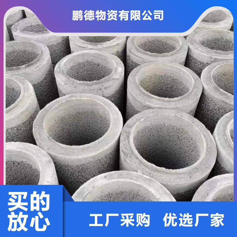 降水管实体大厂