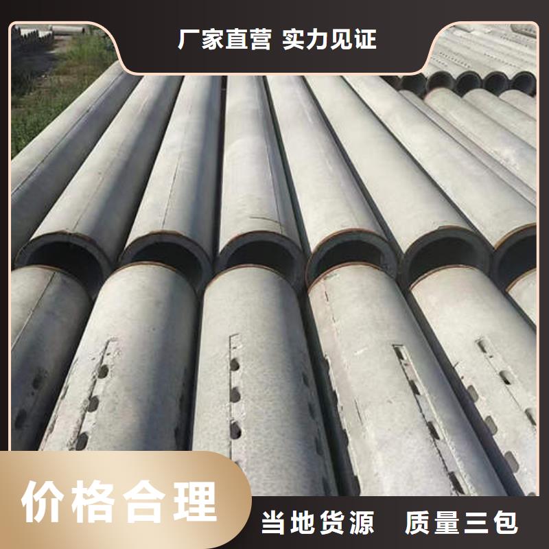 降水管货源充足