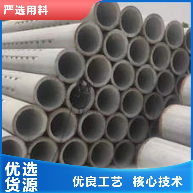 【水泥管】t2紫铜管量少也做