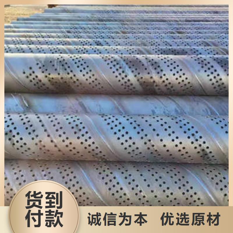 螺旋桥式滤水管-视频-广东省河源市|龙川|东源|茂名|深圳|韶关|广州|揭阳|惠州螺旋桥式滤水管-鹏德