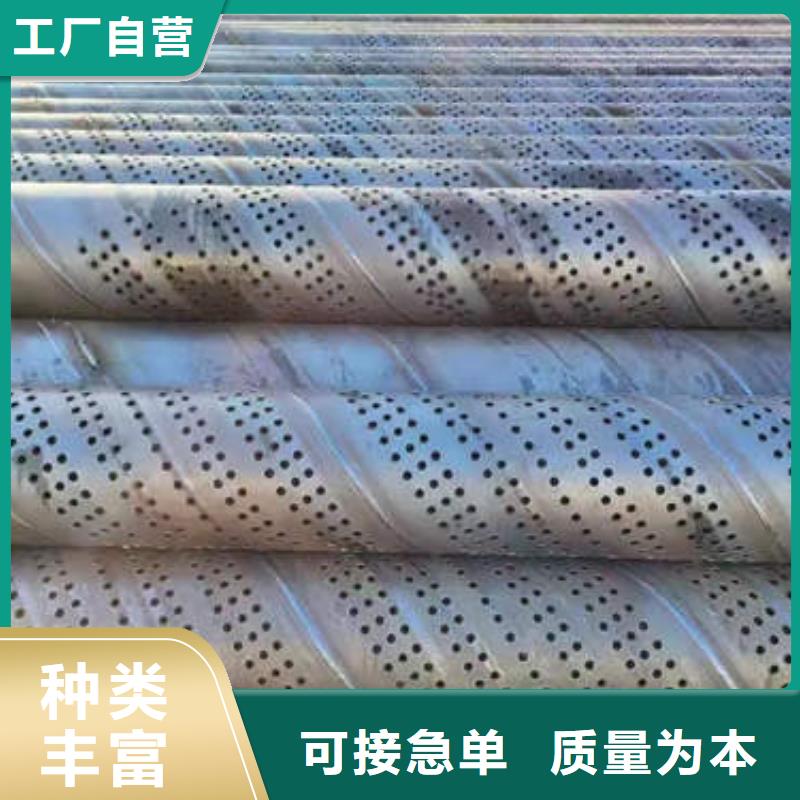 螺旋桥式滤水管-视频-乌海市螺旋桥式滤水管-附近可服务区域呼和浩特|阿拉善|呼伦贝尔|赤峰