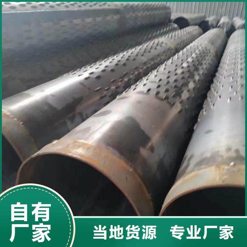 螺旋桥式滤水管-视频-乌海市螺旋桥式滤水管-附近可服务区域呼和浩特|阿拉善|呼伦贝尔|赤峰