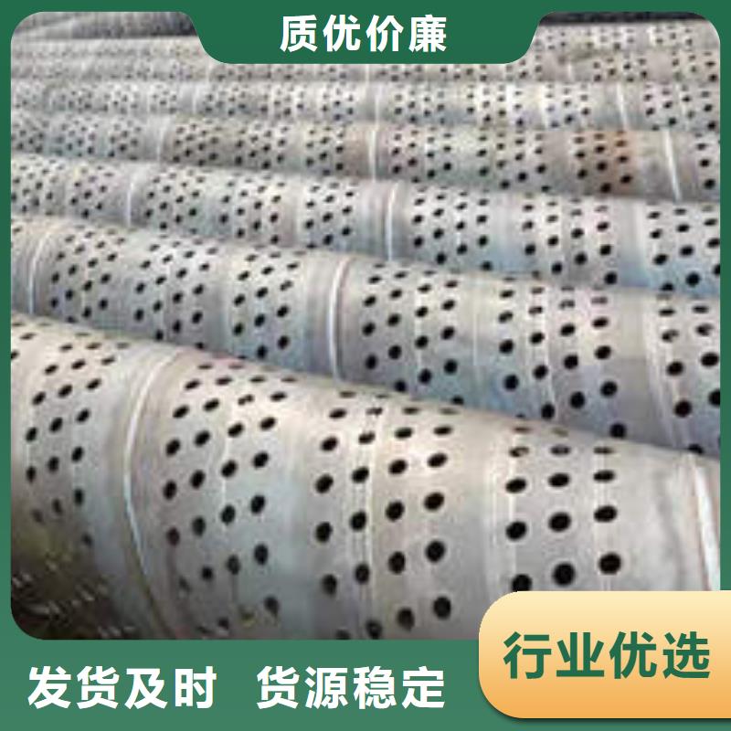 螺旋桥式滤水管-视频-螺旋桥式滤水管-鹏德物资(阿里市分公司)服务区域扎达|措勤|日喀则|昌都|那曲|山南