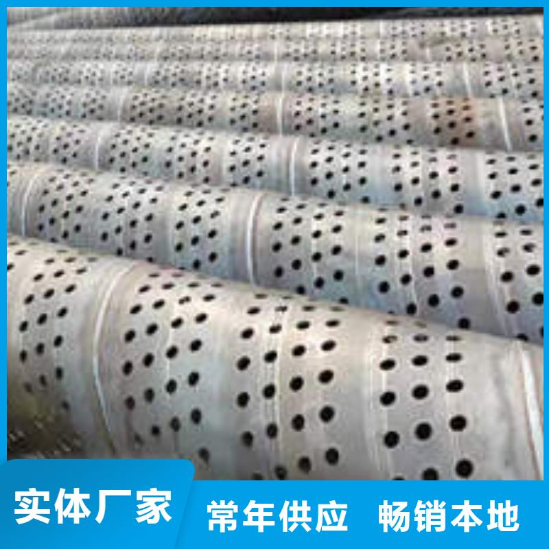 螺旋桥式滤水管-视频-螺旋桥式滤水管_湖北省孝感市市场覆盖应城|安陆|咸宁|十堰|恩施|鄂州|襄阳|宜昌|黄冈等