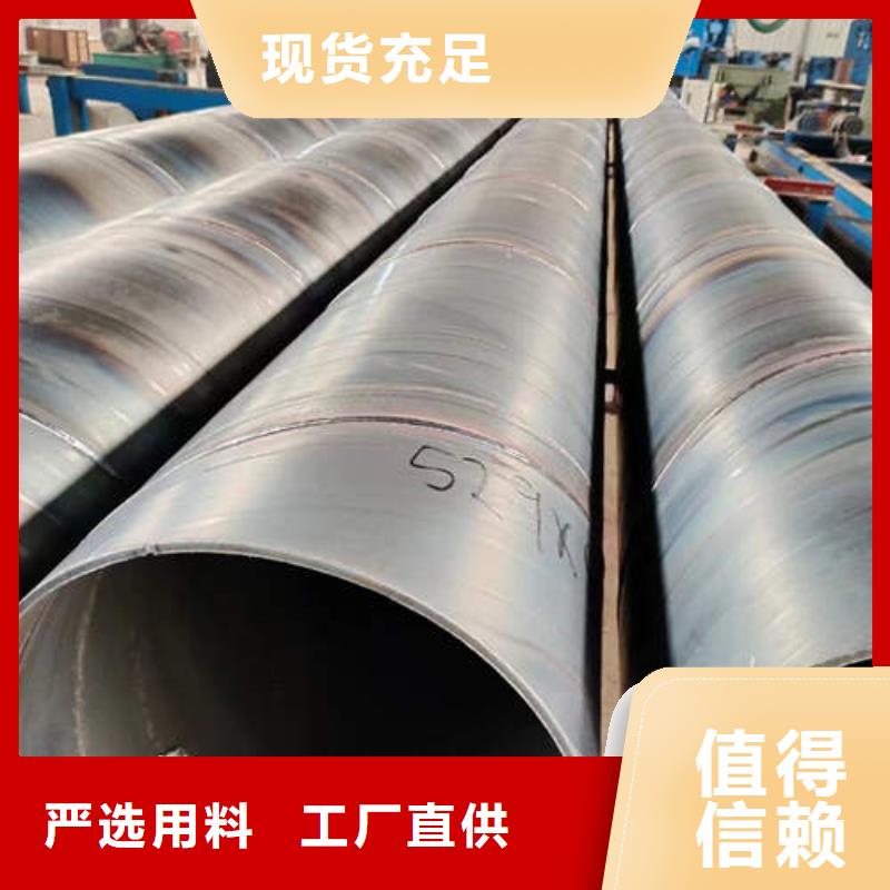 螺旋桥式滤水管-视频-螺旋桥式滤水管-鹏德物资(阿里市分公司)服务区域扎达|措勤|日喀则|昌都|那曲|山南