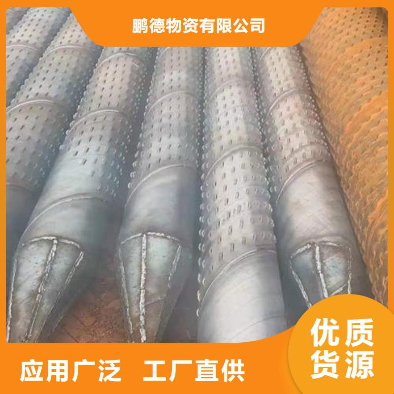 螺旋桥式滤水管-视频-螺旋桥式滤水管-鹏德物资(阿里市分公司)服务区域扎达|措勤|日喀则|昌都|那曲|山南