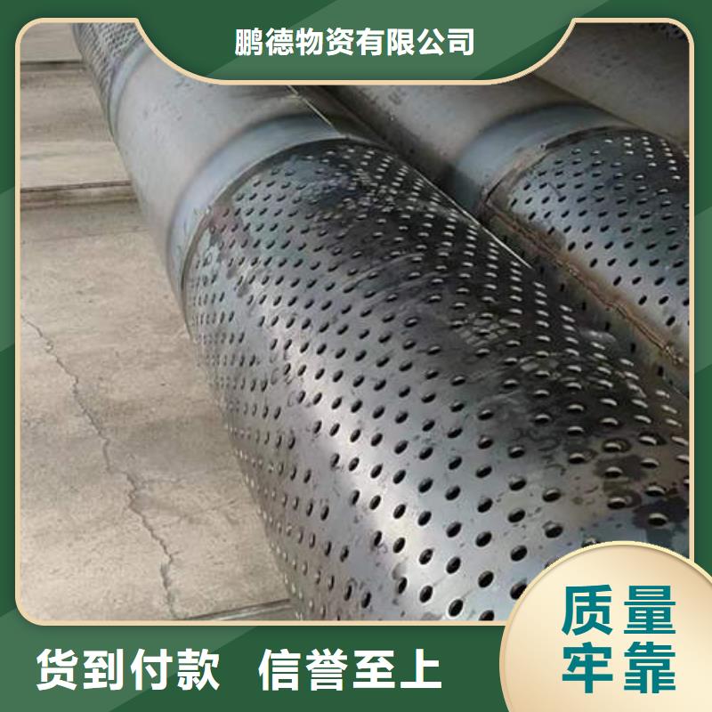 螺旋桥式滤水管-视频-螺旋桥式滤水管_湖北省孝感市市场覆盖应城|安陆|咸宁|十堰|恩施|鄂州|襄阳|宜昌|黄冈等