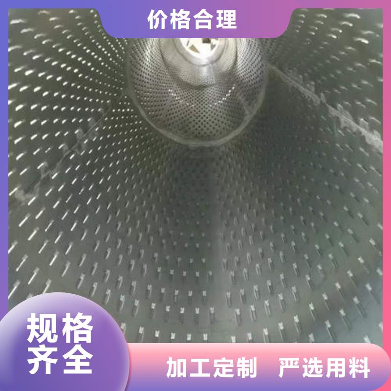 螺旋桥式滤水管-视频-广东省河源市|龙川|东源|茂名|深圳|韶关|广州|揭阳|惠州螺旋桥式滤水管-鹏德