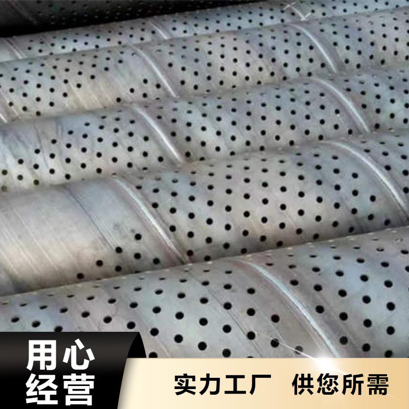 螺旋桥式滤水管-视频-螺旋桥式滤水管-鹏德物资(阿里市分公司)服务区域扎达|措勤|日喀则|昌都|那曲|山南
