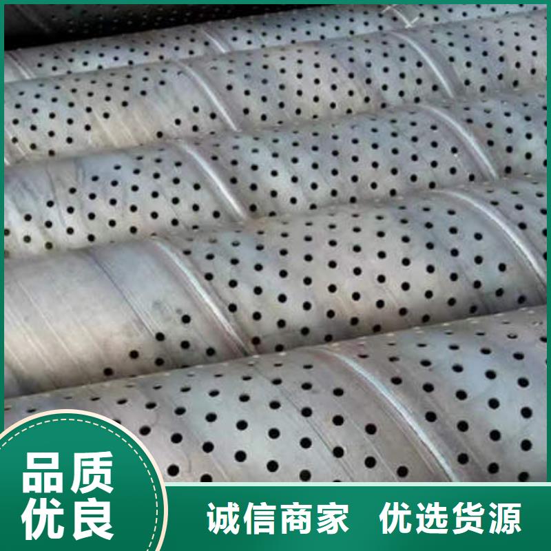 螺旋桥式滤水管-视频-乌海市螺旋桥式滤水管-附近可服务区域呼和浩特|阿拉善|呼伦贝尔|赤峰