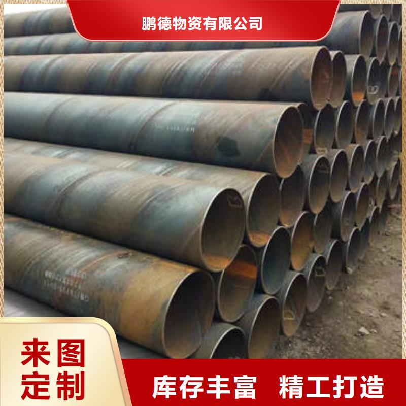螺旋桥式滤水管-视频-广东省河源市|龙川|东源|茂名|深圳|韶关|广州|揭阳|惠州螺旋桥式滤水管-鹏德