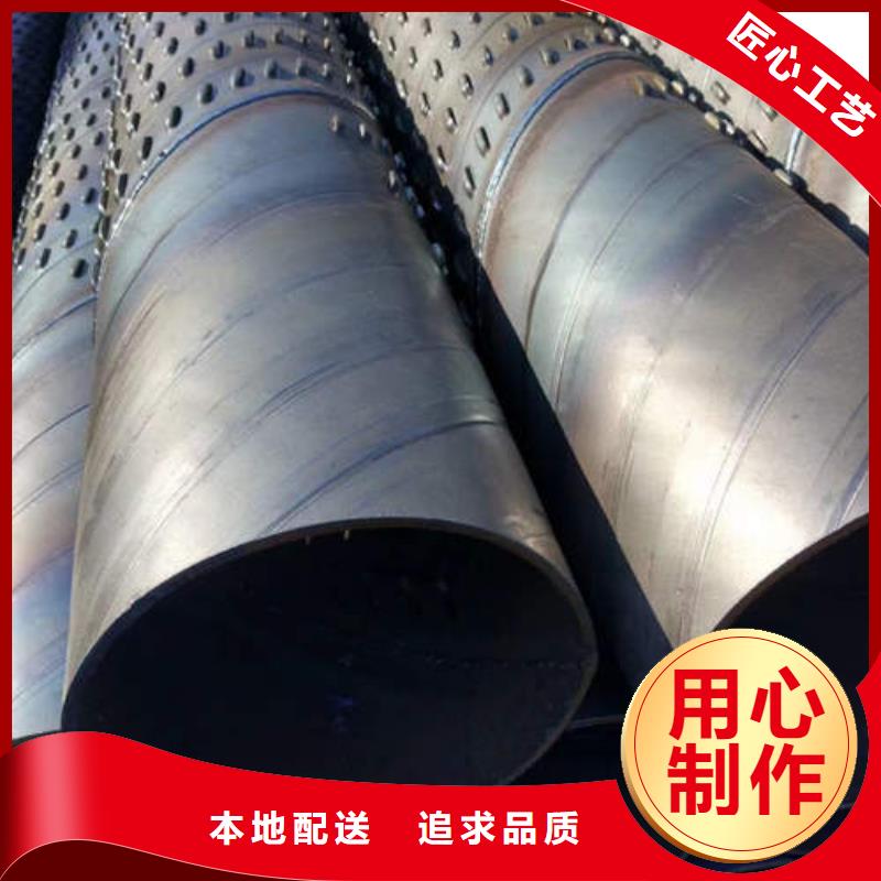 螺旋桥式滤水管-视频-螺旋桥式滤水管-鹏德物资(阿里市分公司)服务区域扎达|措勤|日喀则|昌都|那曲|山南
