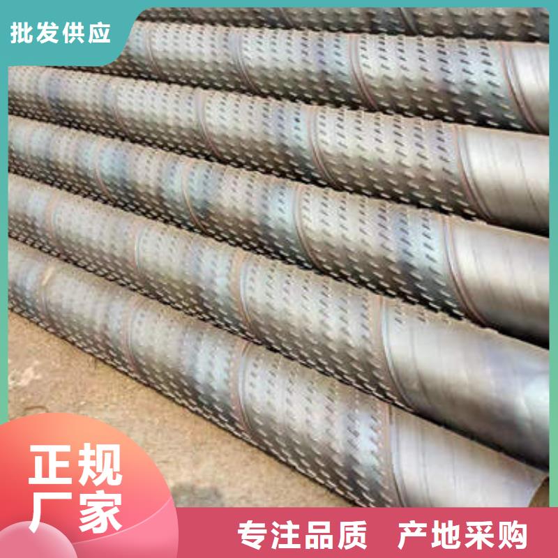 螺旋桥式滤水管-视频-螺旋桥式滤水管-鹏德物资(阿里市分公司)服务区域扎达|措勤|日喀则|昌都|那曲|山南