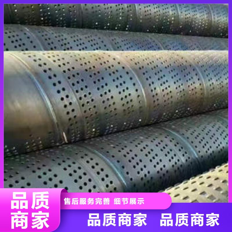 螺旋桥式滤水管-视频-螺旋桥式滤水管-鹏德物资(阿里市分公司)服务区域扎达|措勤|日喀则|昌都|那曲|山南