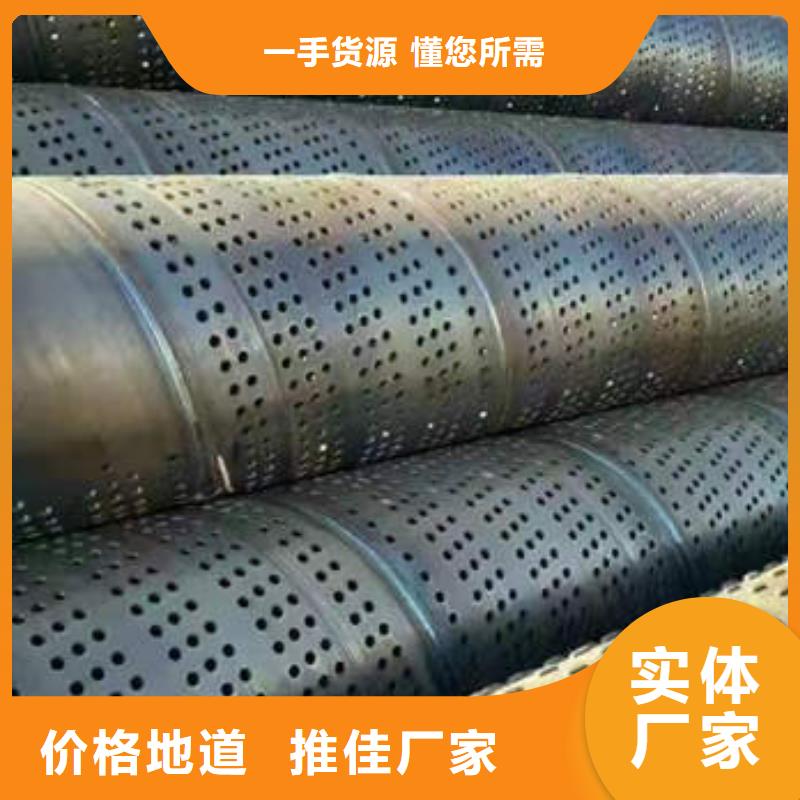 螺旋桥式滤水管-视频-广东省河源市|龙川|东源|茂名|深圳|韶关|广州|揭阳|惠州螺旋桥式滤水管-鹏德